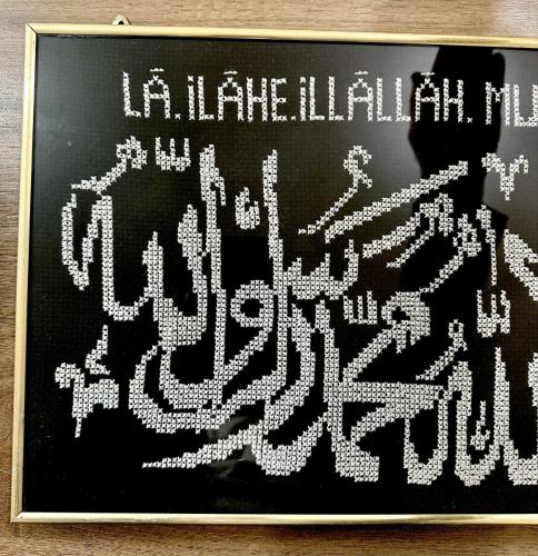 Eski Kumaş üzeri Kelimei Tevhid yazılı çerçeveli tabela 29 x 45 cm