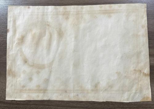 Ormanlarımdan bir dal kesenin başın keserim Fatih sultan mehmet sözlü eski efemera A4 boyutunda