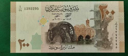 LOT.18 » 2021 YILI SURİYE 200 POUND HİÇ KULLANILMAMIŞTIR.