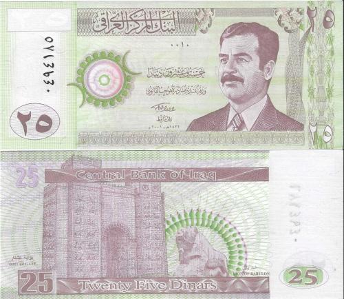 Irak Saddam Hüseyin 2001 Yılı 25 Dinar Yabancı Kağıt Para Çil (Unc) Koleksiyon Para