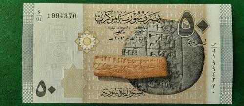 LOT.9 » 2021 YILI SURİYE 50 PAUND HİÇ KULLANILMAMIŞTIR.