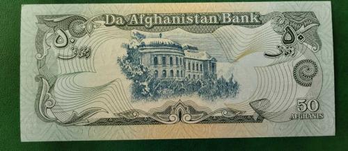 1979 YILI AFGANİSTAN 50 AFGANİ  HİÇ KULLANILMAMIŞTIR.