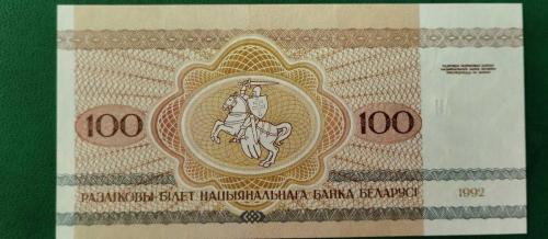 1992 YILI BELARUS 100 RUBLE  HİÇ KULLANILMAMIŞTIR.
