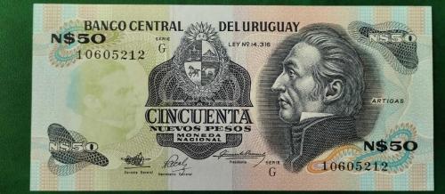 LOT.3 » 1989   YILI URUGUAY  50 PESO  HİÇ KULLANILMAMIŞTIR.