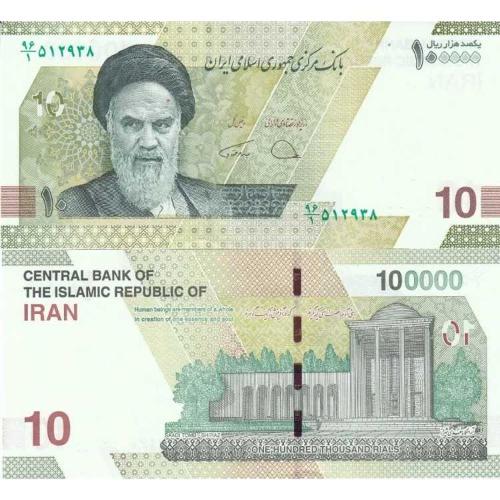 İran 2021 Yılı 10.000 Riyal Yabancı Kağıt Para ÇİL (Unc) Koleksiyon Para
