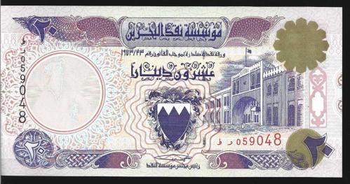 ** BAHREYN ( 20 * DİNARS ) 1993 / 1993 - ÇİL