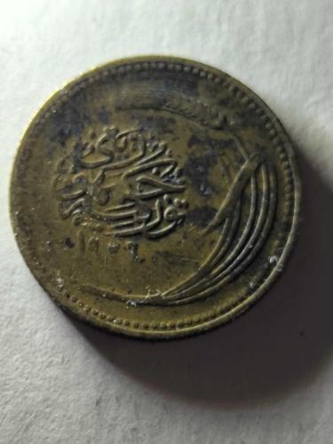 Erken Cuhurşyet 1926 5 Kuruş