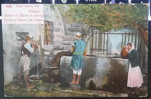 Osmanlı Filistin İsrail Yafa 1911 Tabakhane osmanlı pul ve damgalı  Fransa'ya gönderilmiş Kartpostal ,Nadir.