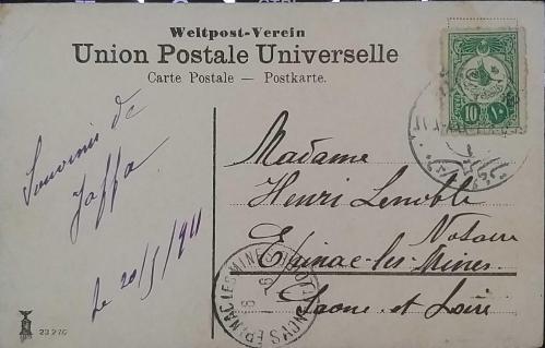 Osmanlı Filistin İsrail Yafa 1911 Tabakhane osmanlı pul ve damgalı  Fransa'ya gönderilmiş Kartpostal ,Nadir.
