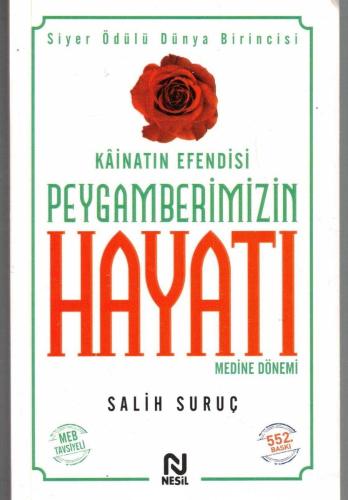 KAİNATIN EFENDİSİ PEYGAMBERİMİZİN HAYATI - İKİ CİLT TAKIM ÖZEL KUTUSUNDA