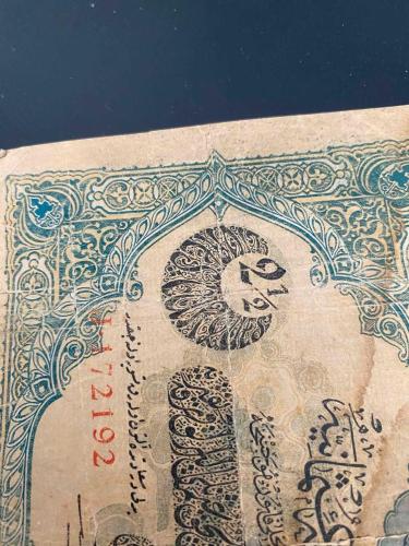 LOT.15 » Reşat 2.5 Lira 4 Şubat 1332 Temiz kondüsyon