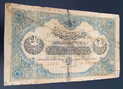 Reşat 2.5 Lira 4 Şubat 1332 Temiz kondüsyon
