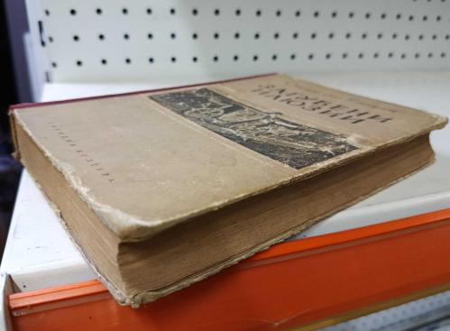 KAYIP İLLÜZYONLAR ( BULGARCA KİTAP )