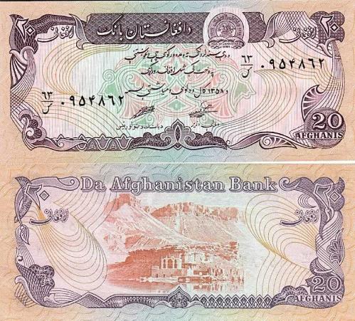 AFGANİSTAN 20 AFGANİ 1979, P#56a(1), ÇİL, ESKİ YABANCI KAĞIT PARA