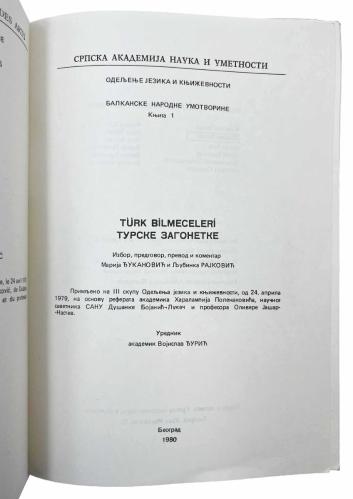 Türk bilmeceleri = Turkske zagonetke (Balkanske Narodne Umotvorine Knjiga 1)