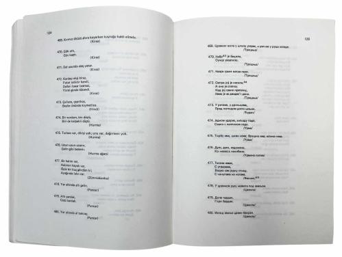 Türk bilmeceleri = Turkske zagonetke (Balkanske Narodne Umotvorine Knjiga 1)