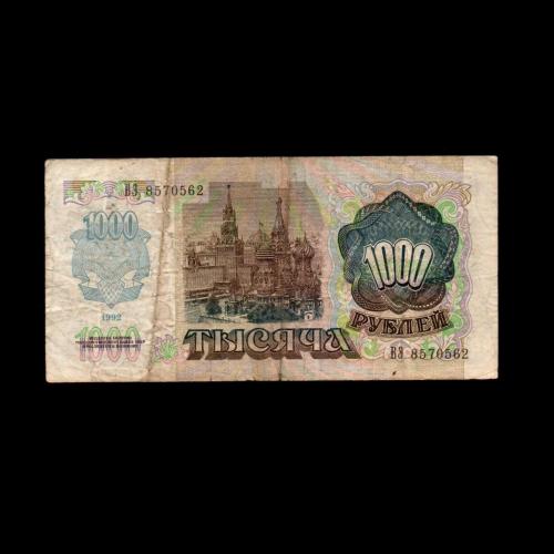 RUSYA (1992) - 1.000 Ruble (T-ÇT 6,5/10)