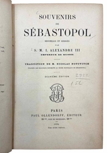 Souvenirs de Sebastopol. Recueillis et rédigés par S. M. I. Alexandre III, Empereur de Russie. Traduction par Nicolas Notovitch. [DERİ CİLTLİ]