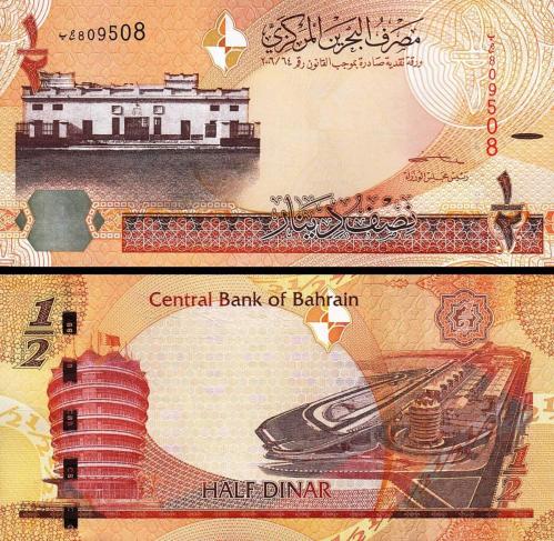 BAHREYN 1/2 DİNAR, 2006(2023), P#30b, ÇİL, ESKİ YABANCI KAĞIT PARA