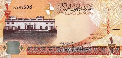 BAHREYN 1/2 DİNAR, 2006(2023), P#30b, ÇİL, ESKİ YABANCI KAĞIT PARA