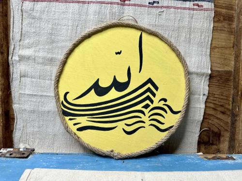 Eski Mevlana - Semazen - Allah Yazılı Tablo - Eskilerden Konya Temalı Tablo - Dekor - 2 Adet