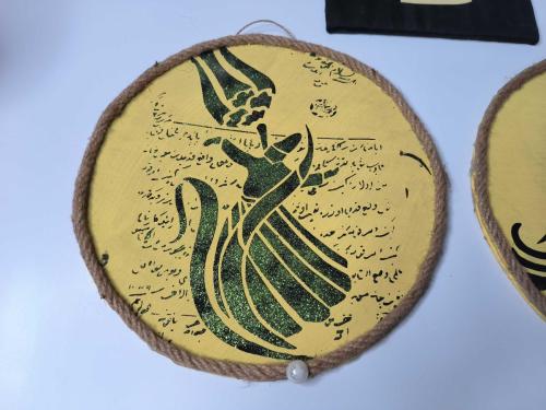 Eski Mevlana - Semazen - Allah Yazılı Tablo - Eskilerden Konya Temalı Tablo - Dekor - 3 Adet