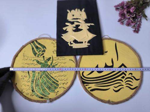 Eski Mevlana - Semazen - Allah Yazılı Tablo - Eskilerden Konya Temalı Tablo - Dekor - 3 Adet