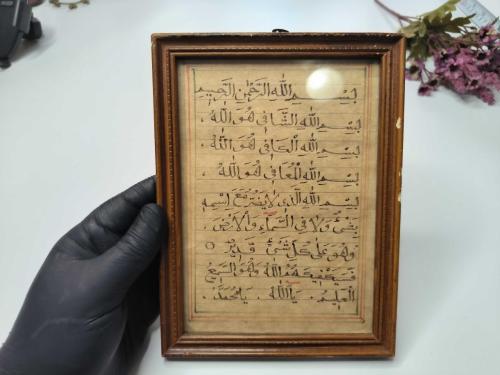Antika El Yazması Dua - Eskilerden Camlı Ahşap Çerçeve Duvar Panosu - Besmele - Dua