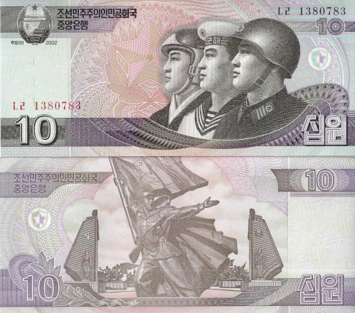 Kuzey Kore 2002 Yılı 10 Won Yabancı Kağıt Para Çil ( UNC ) Koleksiyon Para