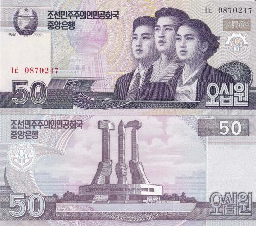 Kuzey Kore 2002 Yılı 50 Won Yabancı Kağıt Para Çil ( UNC ) Koleksiyon Para