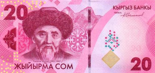 Kırgızistan 2023 Yılı 20 Som Yabancı Kağıt Para Çil ( UNC ) Koleksiyon Para