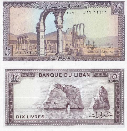 Lübnan 1986 Yılı 10 Livre Yabancı Kağıt Para Çil ( UNC ) Koleksiyon Para