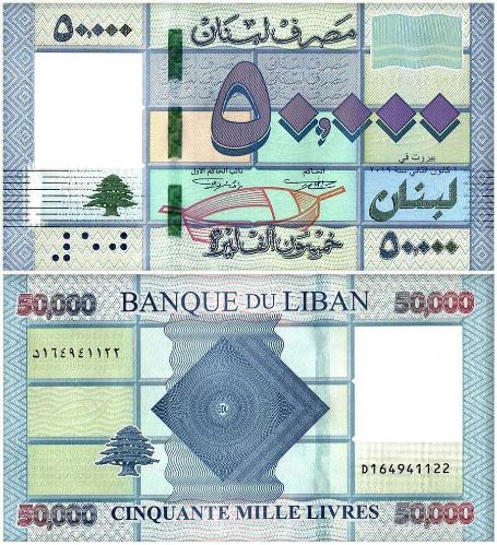Lübnan 2019 Yılı 50.000 Livre Kağıt Para Çil ( Unc ) Koleksiyon Para