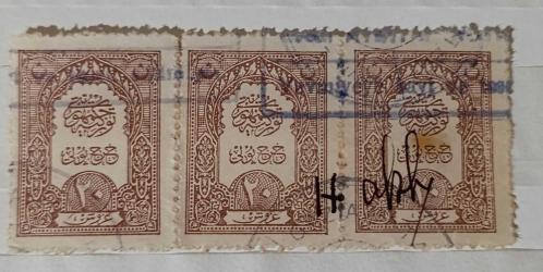 LOT.19 » Türkiye Cumhuriyeti Harç Pulları 20 kuruş 1924  _ damgalı