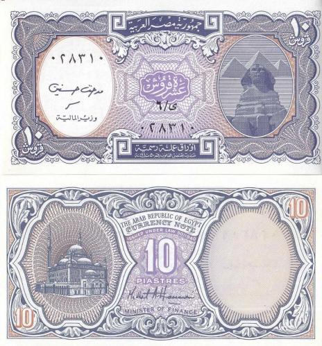 Mısır 1940 Yılı 10 Piastres Yabancı Kağıt Para Çil ( UNC ) Koleksiyon Para