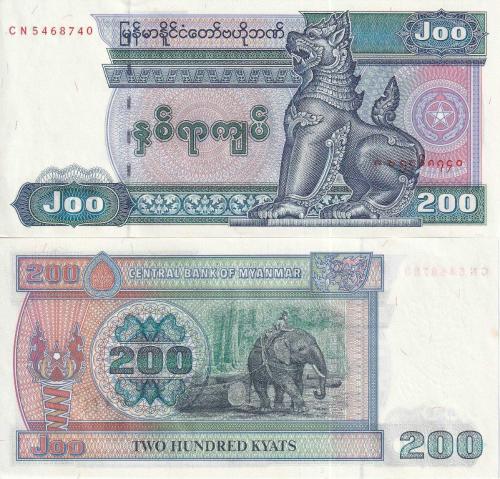 Myanmar 2004 Yılı 200 Kyats Yabancı Kağıt Para ÇİL (Unc) Koleksiyon Para