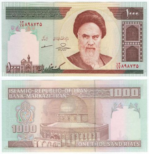 İran 2014 Yılı 1.000 Riyal ÇİL