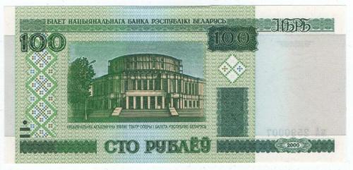 Belarus 2000 Yılı 100 Ruble ÇİL