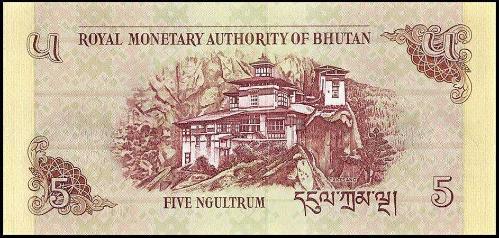 BHUTAN 5 NGULTRUM 2015, P#28c, ÇİL, ESKİ YABANCI KAĞIT PARA
