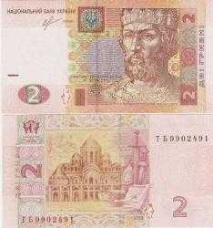 UKRAYNA 2 GRİVNA 2013 ÇİL.