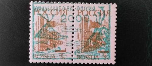 1992 YILI RUSYA KARACAY ÇERKEŞYA YEREL CUMHURİYETLERİ İLK PULLARI 2000 RUBLE VALÖRLÜ SÜRSAJLI ÇOK ÇOK NADİR DAMGASIZ  ŞARNİYERSİZ