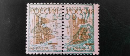 1992 YILI RUSYA KARACAY ÇERKEŞYA YEREL CUMHURİYETLERİ İLK PULLARI 1500 RUBLE VALÖRLÜ SÜRSAJLI ÇOK ÇOK NADİR DAMGASIZ  ŞARNİYERSİZ