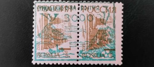 1992 YILI RUSYA KARACAY ÇERKEŞYA YEREL CUMHURİYETLERİ İLK PULLARI 3000 RUBLE VALÖRLÜ SÜRSAJLI ÇOK ÇOK NADİR DAMGASIZ  ŞARNİYERSİZ