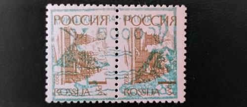 1992 YILI RUSYA KARACAY ÇERKEŞYA YEREL CUMHURİYETLERİ İLK PULLARI 5000 RUBLE VALÖRLÜ SÜRSAJLI ÇOK ÇOK NADİR DAMGASIZ  ŞARNİYERSİZ