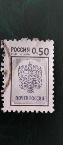 1998 YILI RUSYA  Posta Teşkilatı'nın amblemi DAMGALI  ŞARNİYERSİZ