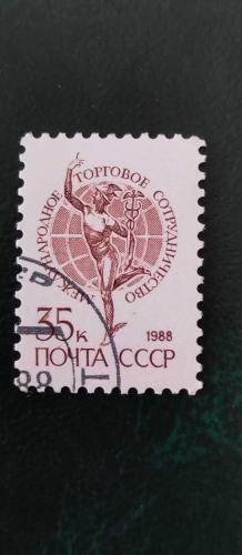 1988 YILI RUSYA ticaret tanrısı Merkür DAMGALI  ŞARNİYERSİZ
