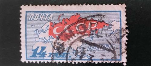 1927 YILI RUSYA Ekim Devrimi'nin 10. yıl dönümü  DAMGALI  ŞARNİYERSİZ