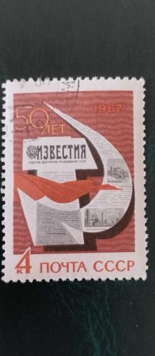 1967 YILI RUSYA 