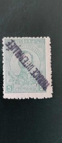 1920 YILI YUNANİSTAN BATI TRAKYA MÜTTEFİK İŞGALİ Bulgar posta pulları, üzerine kırmızı veya siyah renkte 