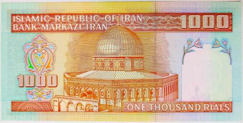 LOT.20 » İran 1000 Riyal Mescidi Aksa Görselli..